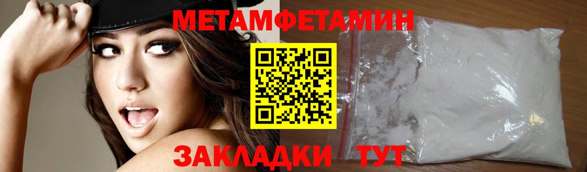 Амфетамин Premium Кемерово