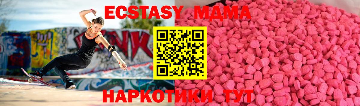 Кемерово  закладка  Экстази  Экстази louis Vuitton  Вход с VPN  Ecstasy 300 mg 