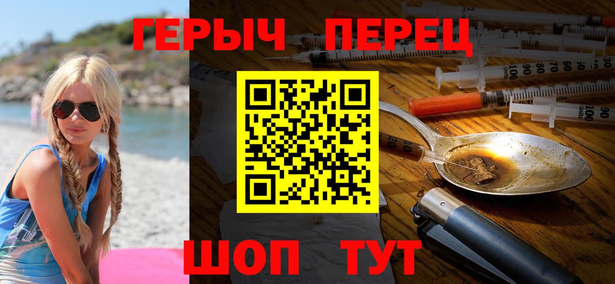 Кемерово  ГЕРОИН Афган  Вход с VPN 