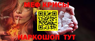 MESCALINE Лесосибирск