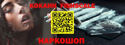 спайс Ливны