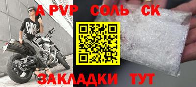 бутират Ликино-Дулёво