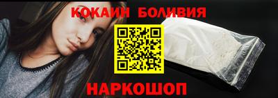 спайс Ливны