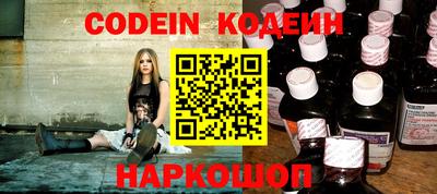 MESCALINE Лесосибирск