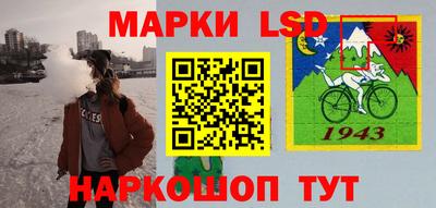 спайс Ливны