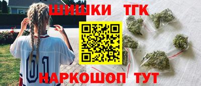 бутират Ликино-Дулёво