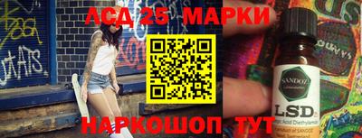 MESCALINE Лесосибирск