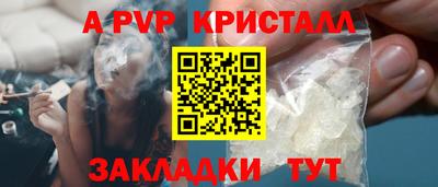 бутират Ликино-Дулёво