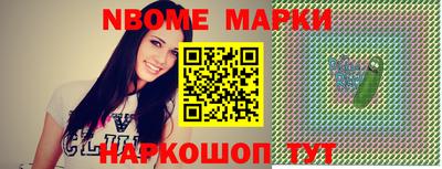 MESCALINE Лесосибирск