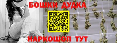 бутират Ликино-Дулёво