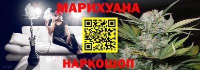 MESCALINE Лесосибирск