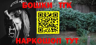 спайс Ливны
