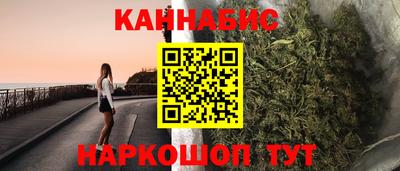 спайс Ливны