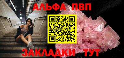 MESCALINE Лесосибирск