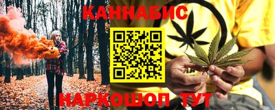 MESCALINE Лесосибирск