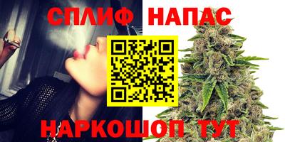 спайс Ливны