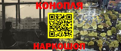 спайс Ливны