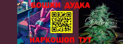 MESCALINE Лесосибирск