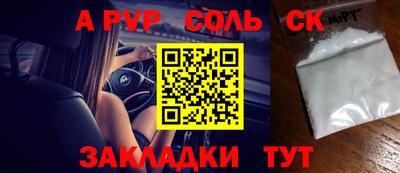 бутират Ликино-Дулёво