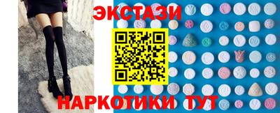 MESCALINE Лесосибирск