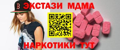 бутират Ликино-Дулёво