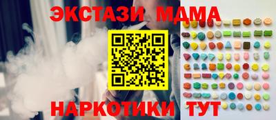 спайс Ливны