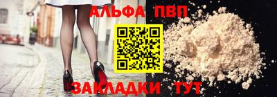 бутират Ликино-Дулёво