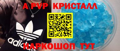 MESCALINE Лесосибирск