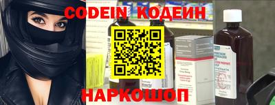 спайс Ливны