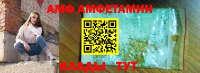 MESCALINE Лесосибирск