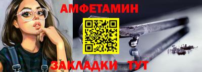 бутират Ликино-Дулёво