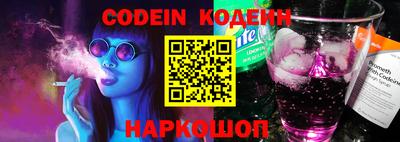 MESCALINE Лесосибирск