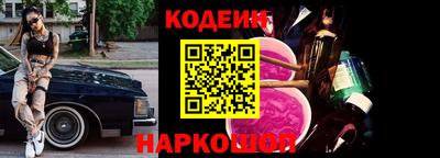 бутират Ликино-Дулёво