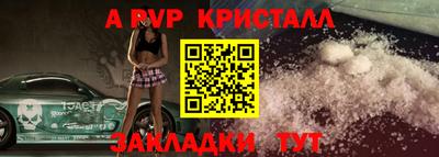 MESCALINE Лесосибирск