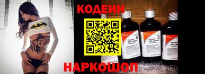 спайс Ливны