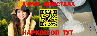 MESCALINE Лесосибирск