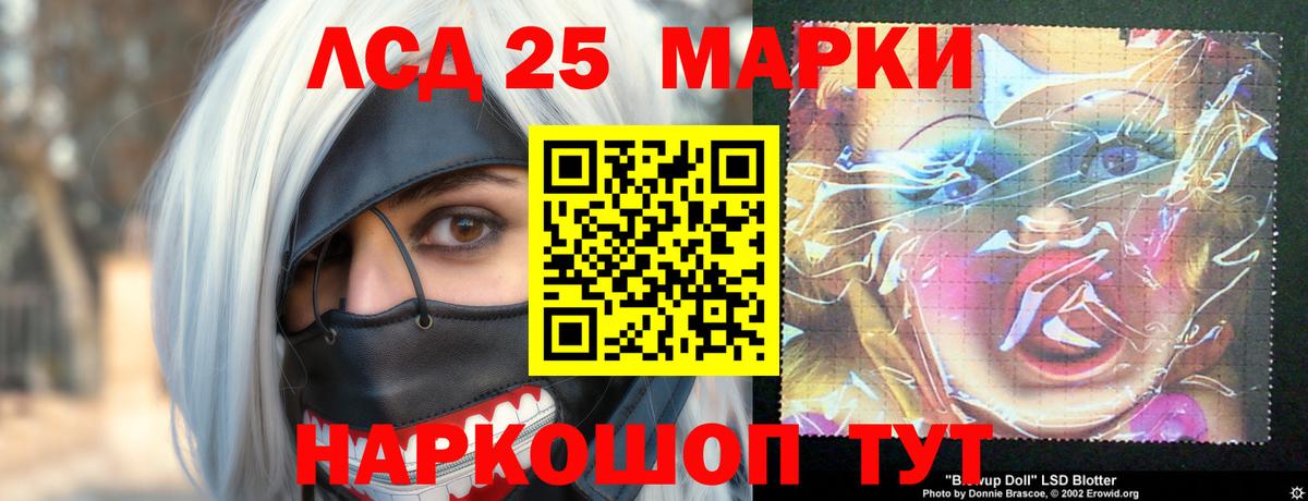 Лсд 25 экстази ecstasy  Вход с VPN  Кемерово  ЛСД экстази ecstasy 