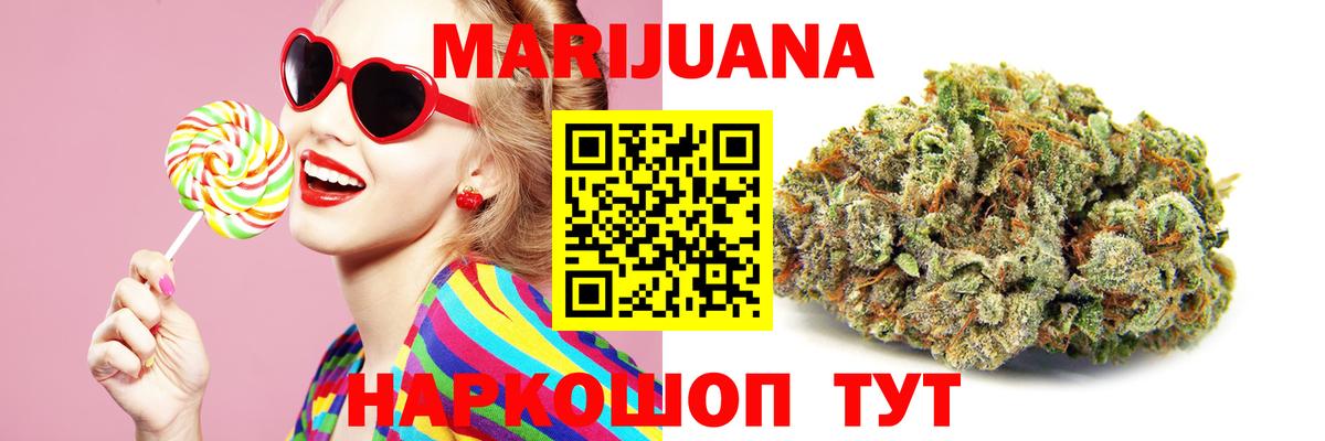 Бошки марихуана семена  Конопля OG Kush  Кемерово  Шишки марихуана MAZAR  Вход с VPN 
