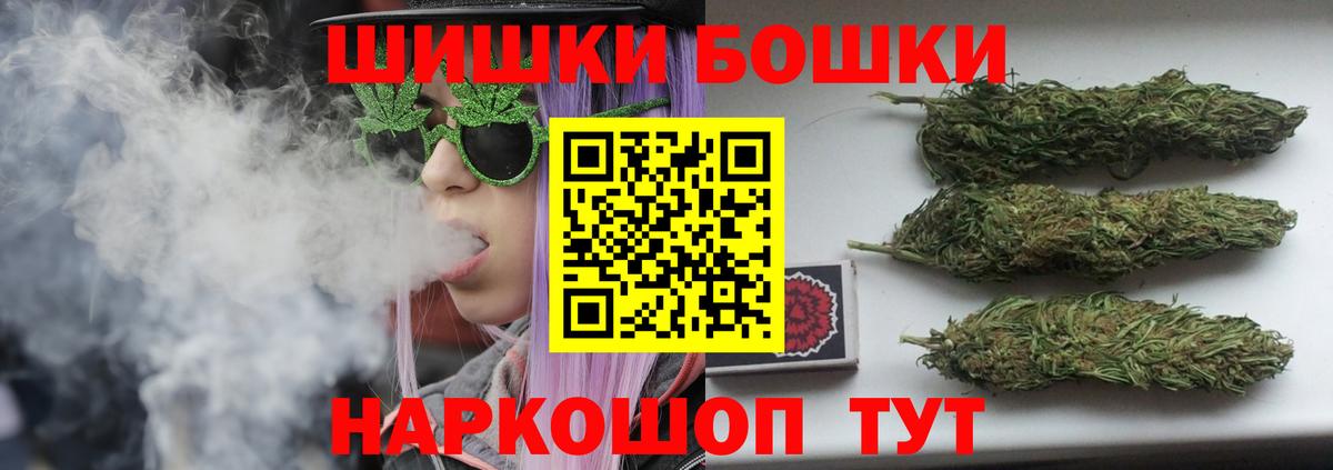 МАРИХУАНА MAZAR Кемерово
